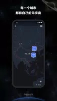宇宙猜想的图册
