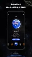 宇宙猜想的图册