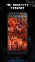 宇宙猜想的图册
