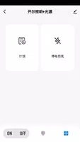 开尔智家的图册