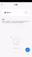 开尔智家的图册