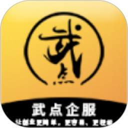 武点