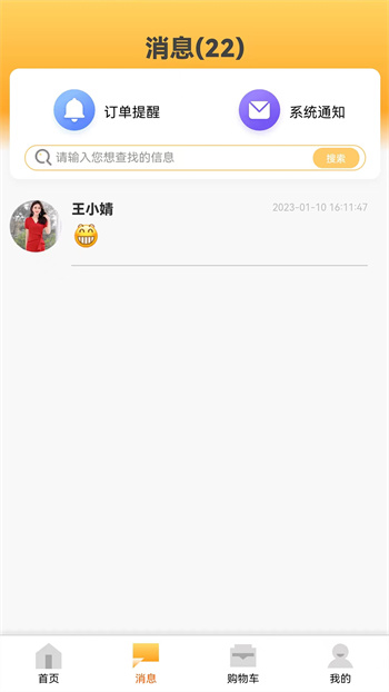 武点的图册
