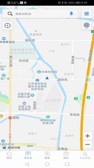 兰亭序泊车的图册