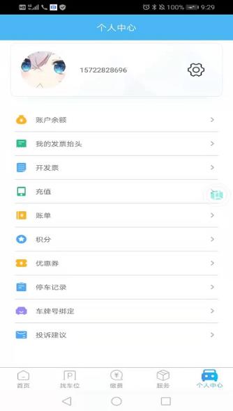兰亭序泊车的图册