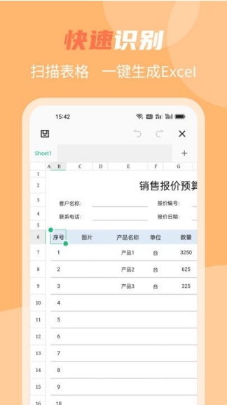 拍照取字客户端的图册