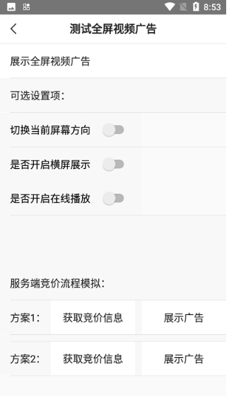 快手联盟官方版的图册