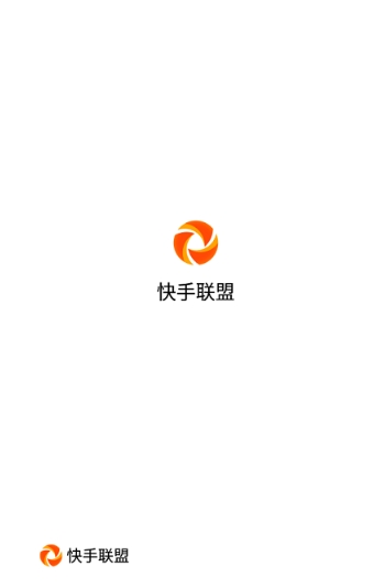快手联盟官方版的图册