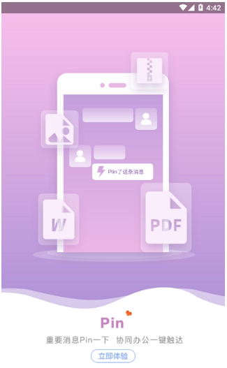 春秋之家最新版的图册