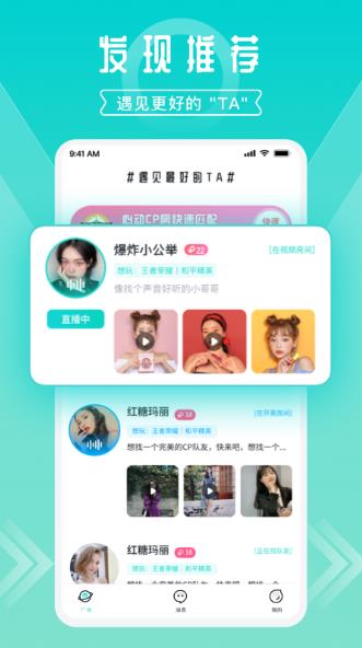 开团的图册