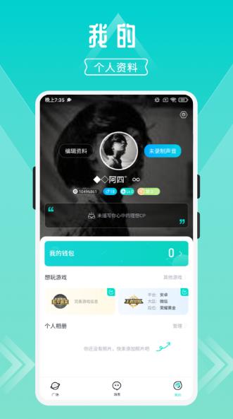 开团的图册