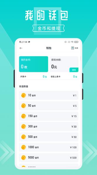 开团的图册