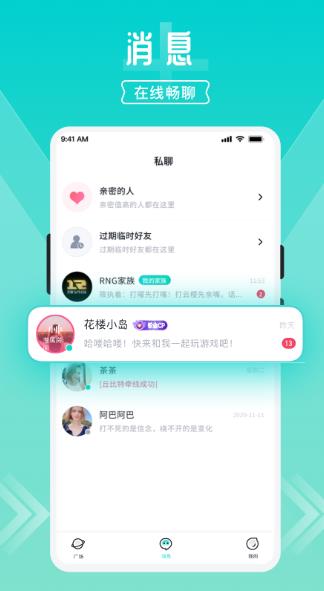开团的图册