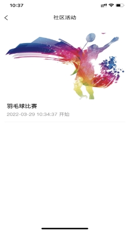 智慧航院的图册