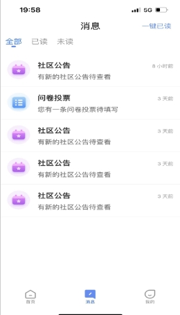 智慧航院的图册