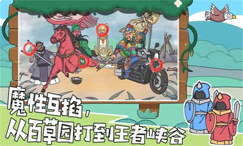我滴个神啊的图册