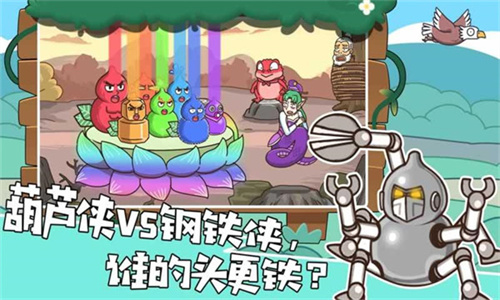 我滴个神啊的图册