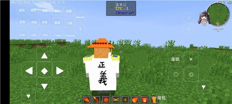 我的世界大航海时代整合包游戏的图册