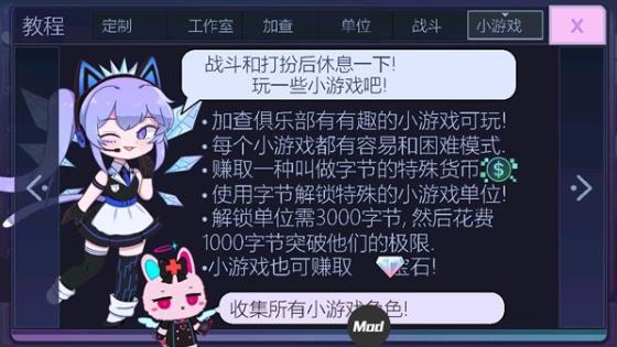 加查nox游戏的图册
