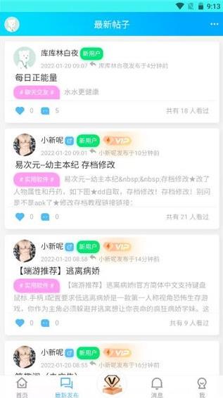 斌哥游戏宝盒2023的图册