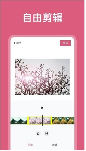 图剪软件官方版的图册