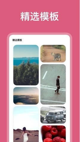 图剪软件官方版的图册