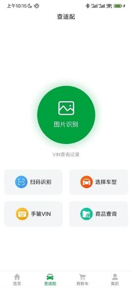 优配合伙人app官方版本的图册