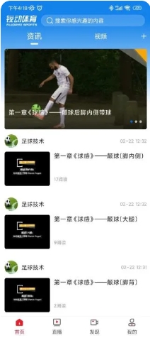 锐动的图册