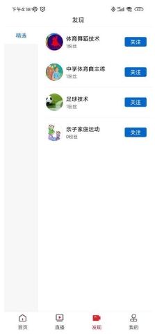 锐动的图册