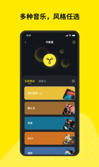 Tribit的图册