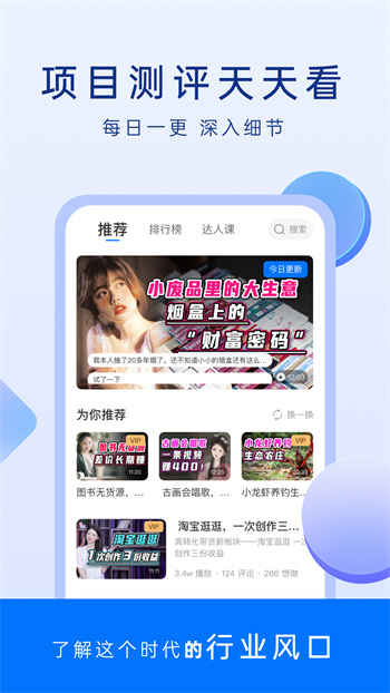 谋事的图册