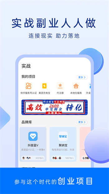 谋事的图册