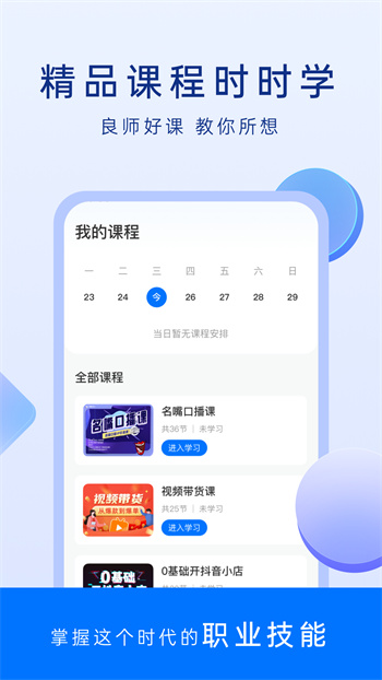 谋事的图册