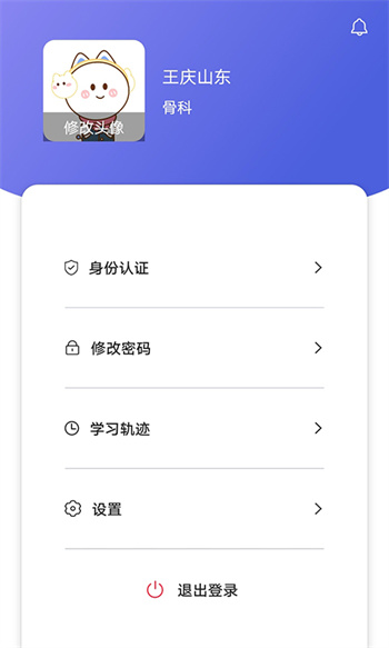 医会通的图册