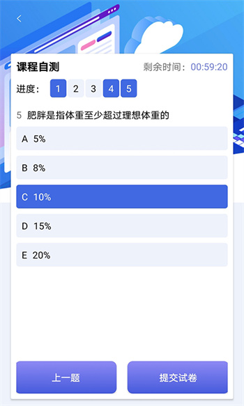 医会通的图册