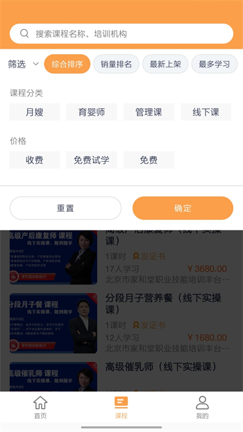 袋鼠就业的图册