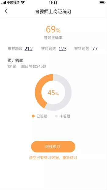 袋鼠就业的图册