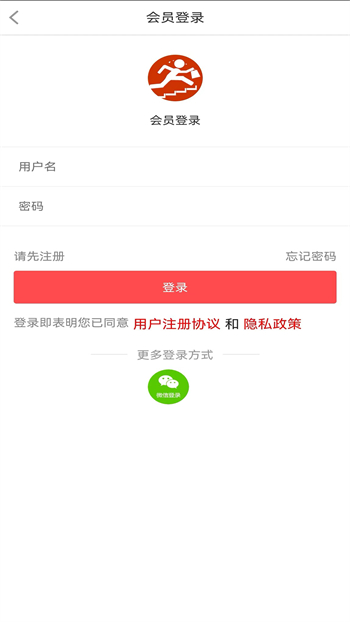 壹步商城的图册