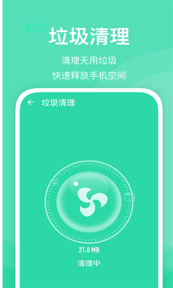 快易清理的图册