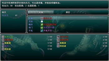 孤胆惊魂2游戏最新版的图册
