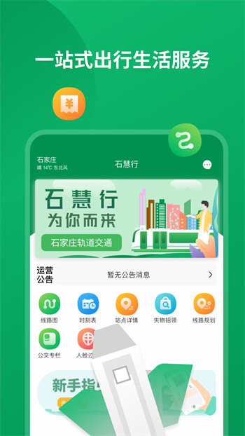 石慧行的图册