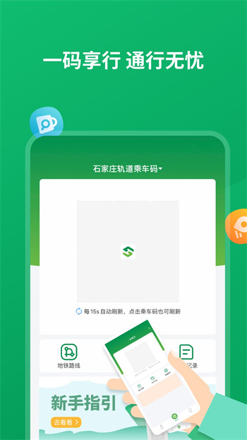 石慧行的图册