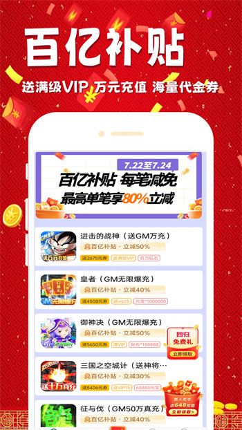 锦鲤游戏的图册