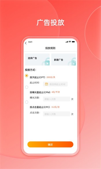 好店商家端的图册