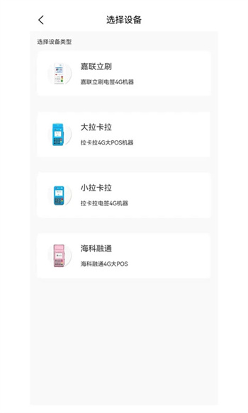 多鑫宝的图册