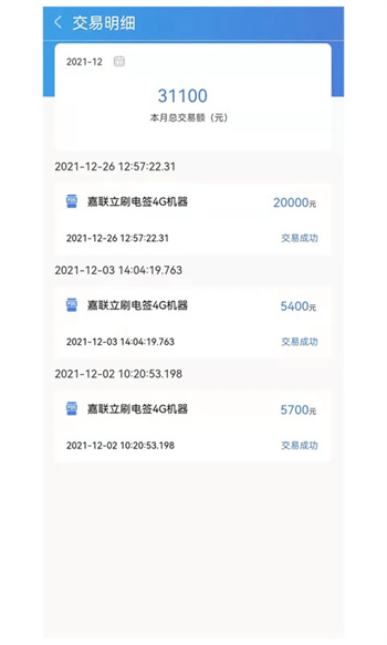 多鑫宝的图册