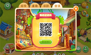 O2World的图册