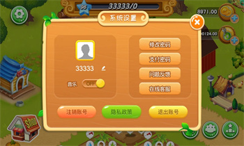 O2World的图册