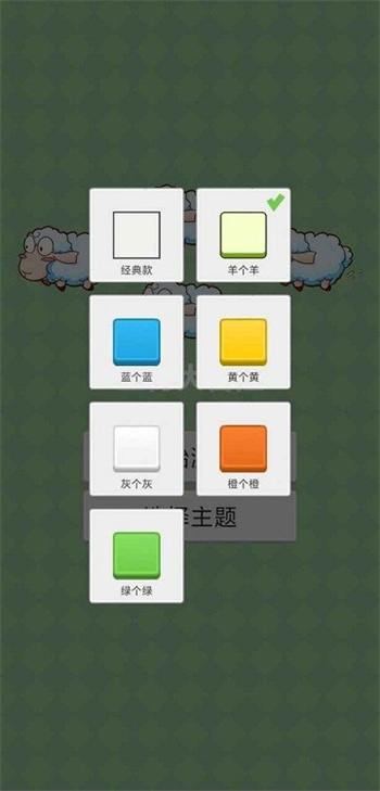 生肖大冒险游戏的图册