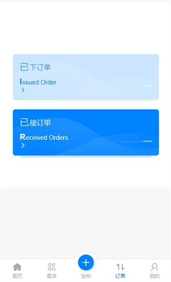 觅站的图册